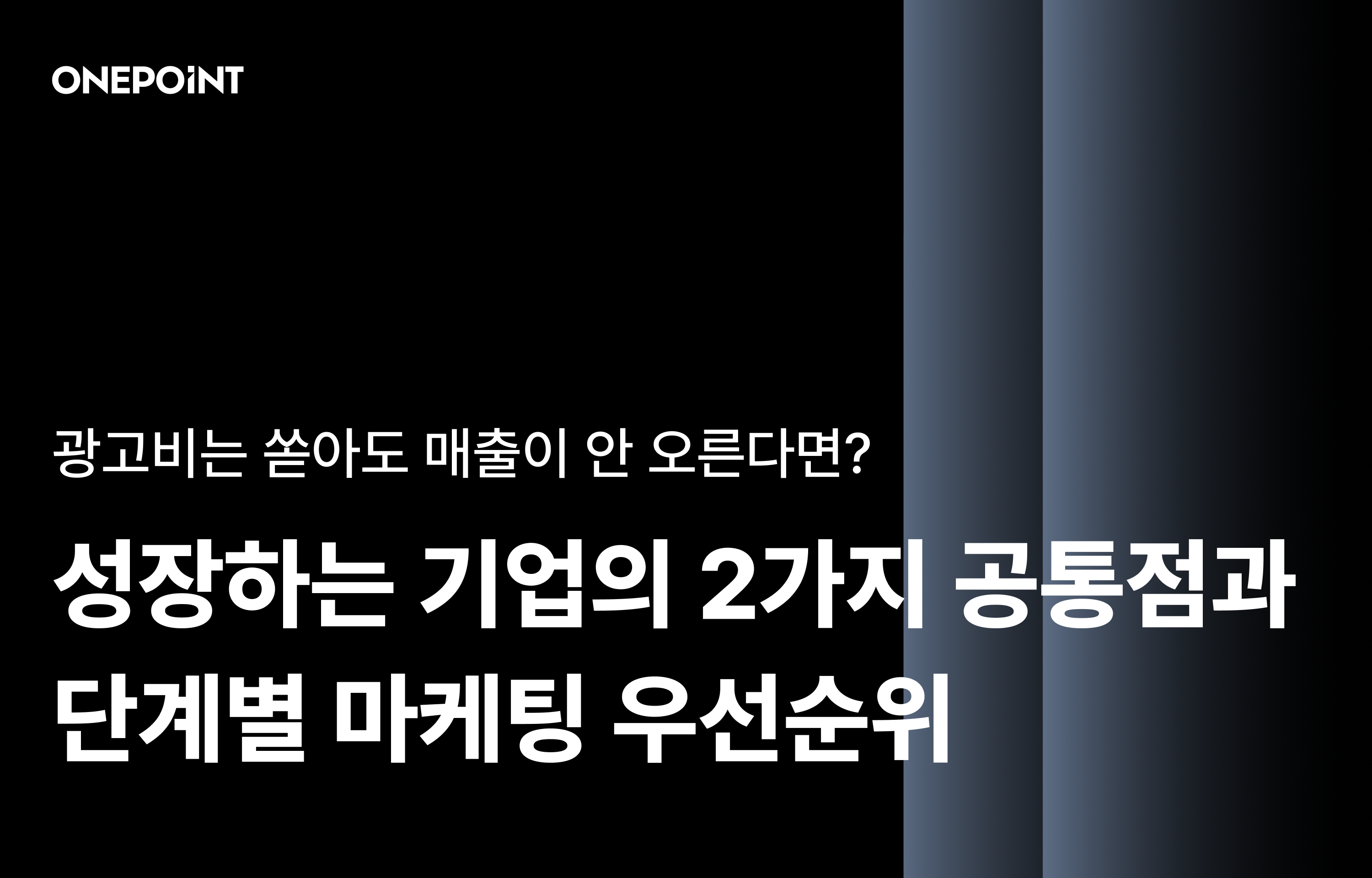 오늘의 인사이트 썸네일